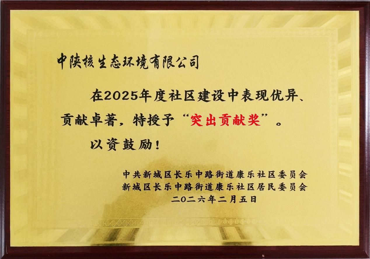 微信图片_20260205192332_152_974