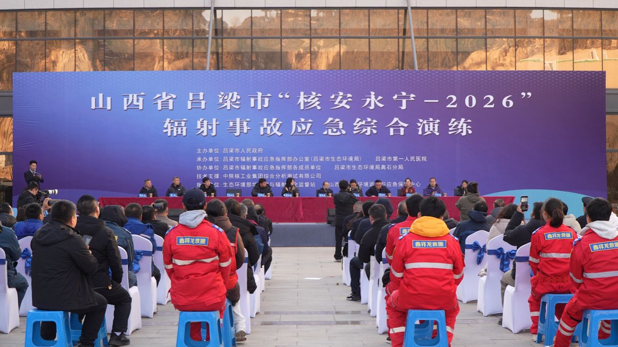 微信图片_20260130111151_235_98