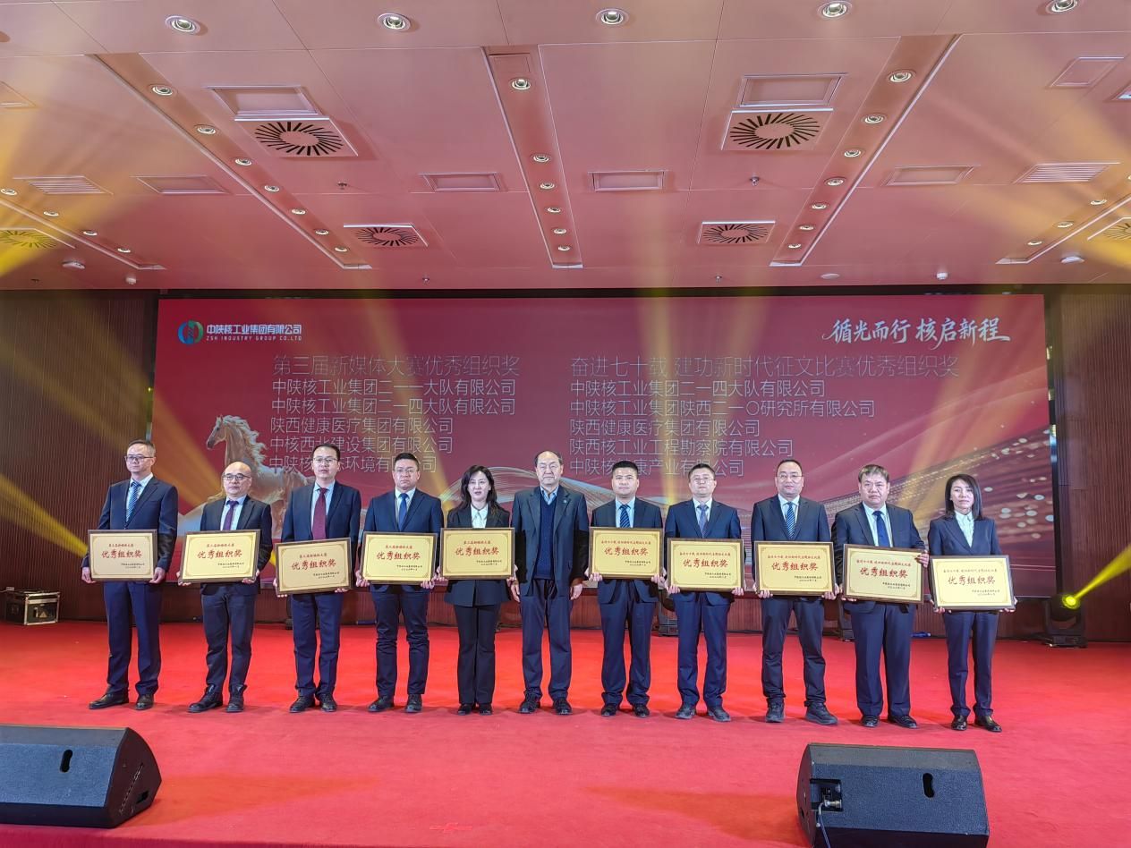 新媒体大赛优秀组织奖