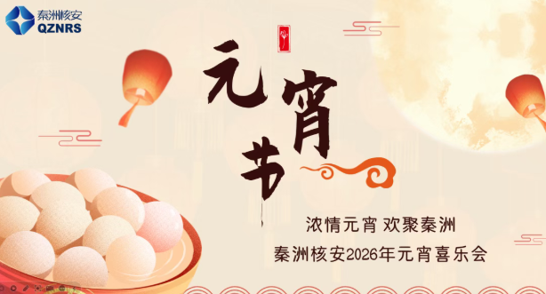 /ueditor/image/20260310/1773131635630136/c48941f7b9fb895aa440ca26618ef35f.png 2.png